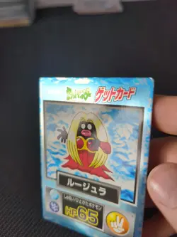 Jynx 1997 Meiji Japanese Pokemon Holo LP - Image 3