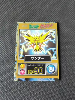 Zapdos 1997 Meiji Japanese Pokemon Holo MP 2 - Image 1