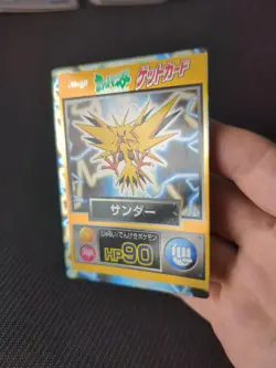 Zapdos 1997 Meiji Japanese Pokemon Holo MP 2 - Image 4