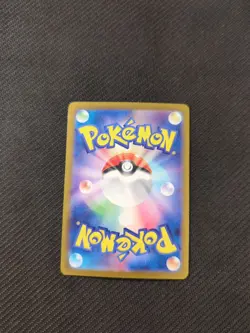 Mega Sharpedo ex 113/080 M2 SAR Inferno X Japanese Pokemon NM - Image 2