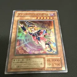 YuGiOh 2001 YU-01 Super Rare Dark Magician Girl Japanese - Image 1