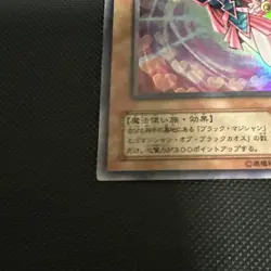 YuGiOh 2001 YU-01 Super Rare Dark Magician Girl Japanese - Image 2