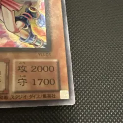 YuGiOh 2001 YU-01 Super Rare Dark Magician Girl Japanese - Image 3