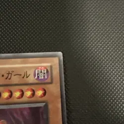 YuGiOh 2001 YU-01 Super Rare Dark Magician Girl Japanese - Image 4
