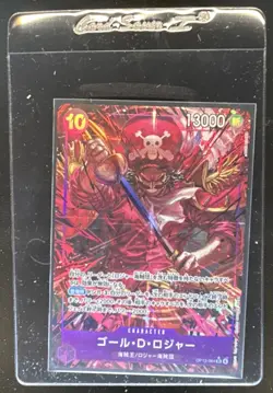2025 One Piece Carrying On His Will Gol D. Roger Super Rare Alt Art #OP13-064 - Image 1