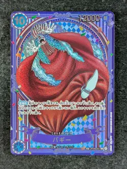 2025 One Piece BUGGY #OP09-051 The Azure Sea's Seven SP Version Silver Rare JPN - Image 1