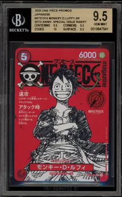 One Piece CCG Monkey.D.Luffy 20th Ann. Special Insert JPN Promo ST21-014 BGS 9.5 - Image 1