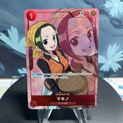 One Piece Makino OP02-015 Japanese UC Alt Art NM - Image 1