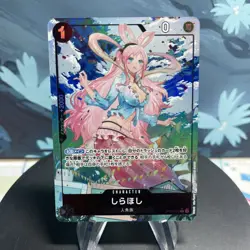 One Piece Shirahoshi OP05-082 Japanese Rare Alt Art NM - Image 1