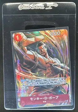 2025 One Piece Carrying On His Will Monkey D. Garp Rare Alt Art #OP13-016 - Image 1