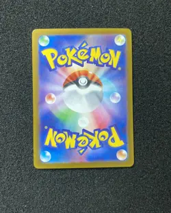 2024 Pokemon Japanese Transformation Mask Art Rare SV6 106/101 AR Chimecho TB44 - Image 2