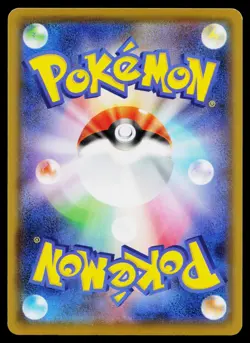 Pikachu 001/028 Art Rare 25th Anniversary Collection Pokemon Japanese Near Mint - Image 2