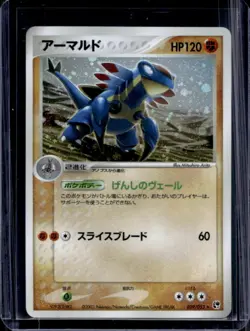 2003 Pokemon Gaming Miracle of the Desert (Japanese) Armaldo #039/053 - Image 1