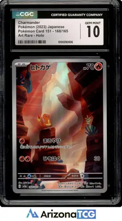 Pokemon 2023 Charmander 168/165 Holo Art Rare 151 Japanese GEM MT CGC 10 - Image 1