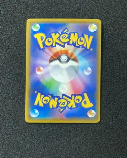 2020 Pokemon TCG JPN Legendary Heartbeat Super Rare S3a 084/076 SR Allister TB44 - Image 2