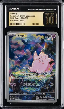 2026 POKEMON JPN NIHIL ZERO ART RARE HOLO #086/080 CLEFAIRY CGC 10 PRISTINE - Image 1