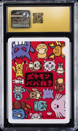 2019 POKEMON OLD MAID EEVEE CGC 10 PRISTINE - Image 2