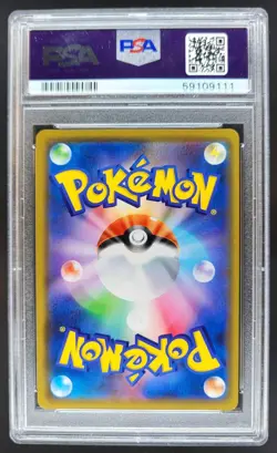 2019 Pokemon Sword & Shield S-P Promos Japanese Kanazawa's Pikachu PSA 10 SO - Image 2