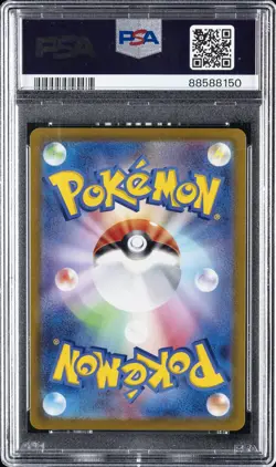 2022 POKEMON GO JPN #017 BLASTOISE-HOLO PSA 10 - Image 2