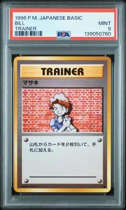 1996 POKEMON BASE SET JAPANESE TRAINER BILL PSA 9 - Image 1