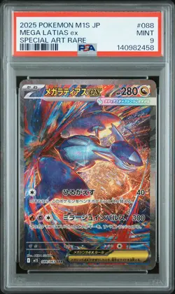 2025 POKEMON JPN M1S-MEGA SYMPHONIA SPECIAL ART RARE #088 MEGA LATIAS EX PSA 9 - Image 1