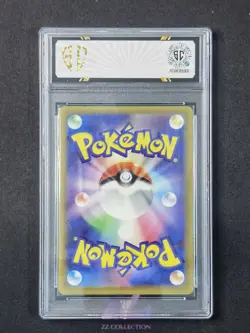 2023 Pokemon TCG JPN Espathra ex sv4a 323/190 SSR Shiny Treasures #7113 SC 10 - Image 2