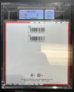 Pokemon TCG Scarlet & Violet 151 Booster box sealed ESPORTS GRADING 98!💎🔥 - Image 3