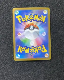 2025 Pokemon TCG Japanese Black Bolt Art Rare Holo SV11B 101/086 AR Lampent TB44 - Image 2