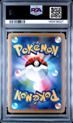 2016 POKEMON JPN MYTHICAL & LEGEND DREAM SHINE COLL 1ST ED ARCEUS-HOLO PSA 10 - Image 2
