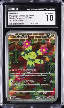 2025 POKEMON JPN BATTLE PARTNERS ART RARE HOLO MARACTUS CGC 10 GEM MINT - Image 1