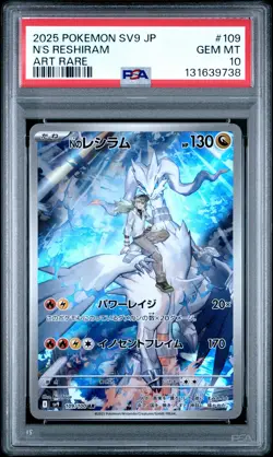 2025 POKEMON JPN SV9-BATTLE PARTNERS ART RARE #109 N'S RESHIRAM PSA 10 - Image 1