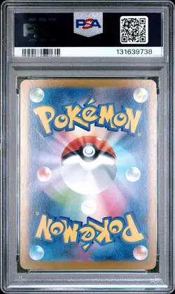 2025 POKEMON JPN SV9-BATTLE PARTNERS ART RARE #109 N'S RESHIRAM PSA 10 - Image 2