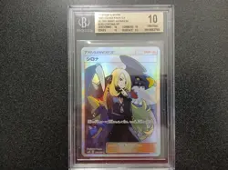 Pokemon Japanese Ultra Shiny Cynthia SR 153/150 BGS 10 PRISTINE - Image 1
