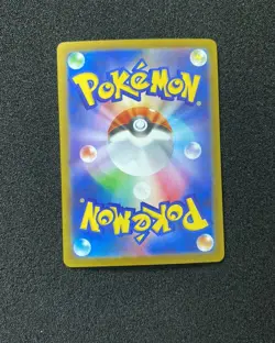 2025 Pokemon TCG Japanese White Flare Art Rare SV11W 104/086 AR Samurott TB44 - Image 2
