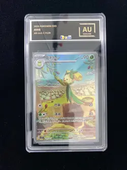 2025 Pokemon TCG S-Chinese Dolliv #CSV1C 129/127 AR Art Rare JBH Authentic OC83 - Image 1