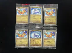 2025 Pokemon TCG S-Chinese Dratini Dragonite Ball Holo Sealed Lot*6 DA48 - Image 1