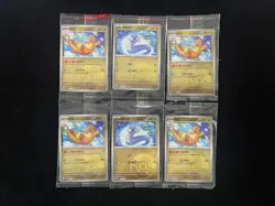 2025 Pokemon TCG S-Chinese Dratini Dragonite Ball Holo Sealed Lot*6 DA48 - Image 2