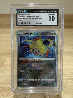 Pokemon Radiant Jirachi Holo Arcana 045/068 (JP) CGC 10 Gem Mint - Image 1