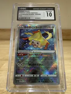 Pokemon Radiant Jirachi Holo Arcana 045/068 (JP) CGC 10 Gem Mint - Image 2