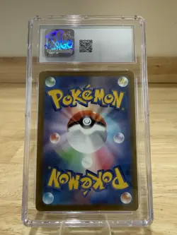 Pokemon Radiant Jirachi Holo Arcana 045/068 (JP) CGC 10 Gem Mint - Image 3