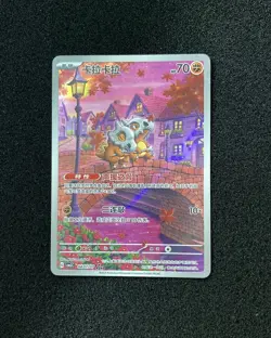2025 Pokemon TCG S-Chinese Gem Pack VOL3 Exclusive CBB3C Cubone 0407/07 #10 JJ80 - Image 1