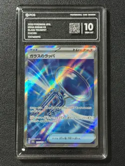 Pokemon PCG10 GLASS TRUMPET M2a 215/193 SR 2025 JAPANESE - Image 1