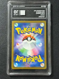 Pokemon PCG10 GLASS TRUMPET M2a 215/193 SR 2025 JAPANESE - Image 2