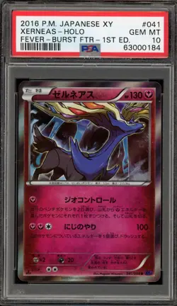 Pokemon Xerneas XY Fever-Burst Fighter 1st Edition Japanese Holo #041 PSA 10 - Image 1