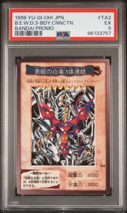 1999 YU-GI-OH! JPN BANDAI PROMO BLUE-EYES WHITE DRAGON'S 3-BODY CONNECTION PSA 5 - Image 1