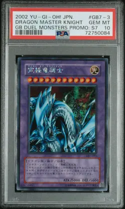 Dragon Master Knight GB7-003 Secret Rare Promo Yugioh Japanese PSA 10 *084 - Image 1