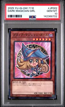 2025 YU-GI-OH! CARD GAME X 7-ELEVEN COLLABORATION DARK MAGICIAN GIRL PSA 10 - Image 1