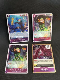 One Piece TCG English 32 R and SR card lot - Image 5