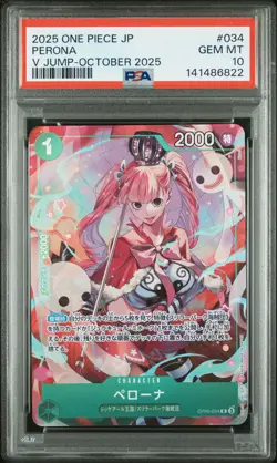 2025 ONE PIECE JPN PROMOS V JUMP-OCTOBER 2025 #034 PERONA PSA 10 - Image 1
