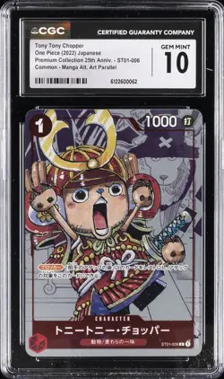 2022 ONE PIECE PREM COLL 25TH ANNIV. JPN TONY TONY CHOPPER CGC 10 GEM MINT - Image 1